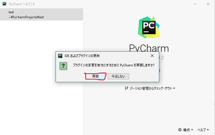 PyCharm悤ʂQ