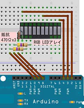 FSLP-Arduinoでの配線図２