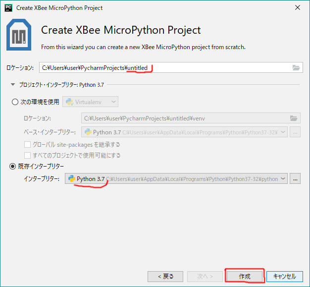 Create XBee MicroPython Project ʂR