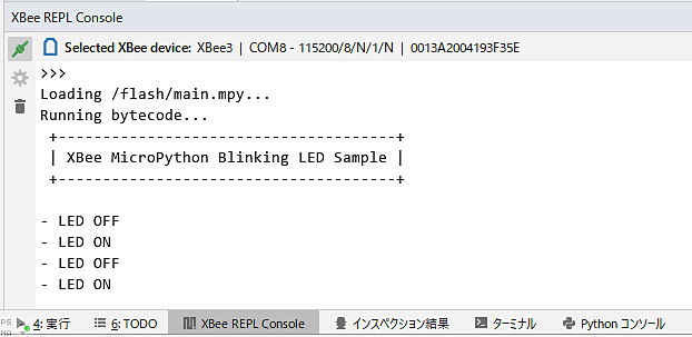 XBee REPL Console 